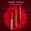 【限时特惠】GIORGIO ARMANI/阿玛尼红管唇釉 #400/#405#214  6.5ml 商品缩略图1