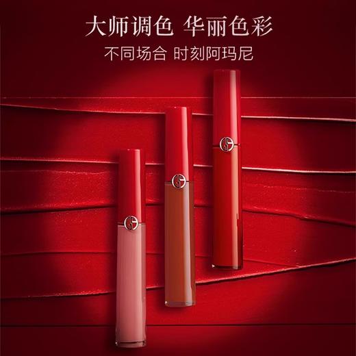 【限时特惠】GIORGIO ARMANI/阿玛尼红管唇釉 #400/#405#214  6.5ml 商品图1