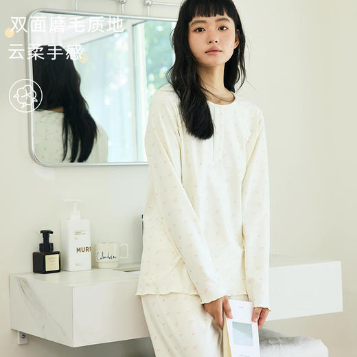 【免穿文胸】春款绵绵纽扣家居服女纯色长袖带胸垫套装舒适印花软糯微弹睡衣 居家无束缚~ 商品图1