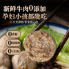 【冷冻】沈记 正宗潮汕 牛肉丸/牛筋丸 250g/袋 商品缩略图3