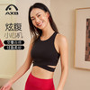 爱暇步运动内衣文胸带胸垫外穿内搭运动内衣防震舒适透气显瘦 商品缩略图12