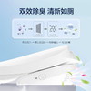海尔（Haier）智能马桶盖即热遥控 清洗 暖风 座圈加热 等离子杀菌除臭 X3-5235 海尔售后 免费安装 商品缩略图5