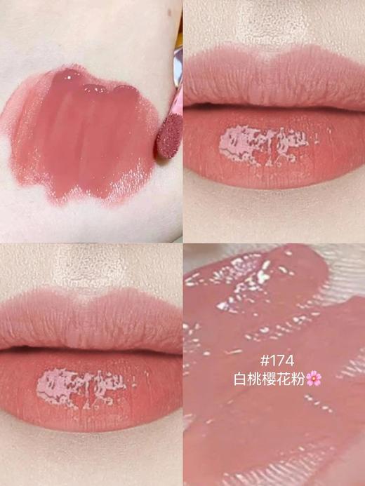 【一般贸易】香奈儿双效唇釉    MZ 商品图6