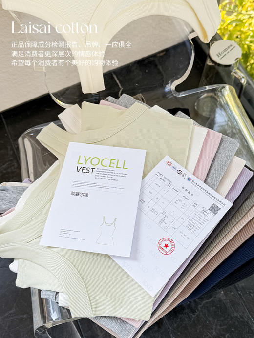 夏季【莱赛尔U型显瘦背心】百搭神器休闲 时尚潮流外穿螺纹无袖背心女 商品图3