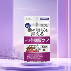 【会员积分兑换】MDC五层龙精华沙力仙鲁k糖丸30粒/袋（赏味期：2027年11月）新