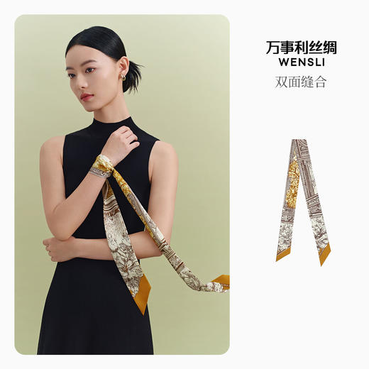 万事利“汀风”斜巾 商品图1