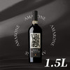 【1.5L】欧德罗阿玛罗尼红葡萄酒1.5L 商品缩略图0