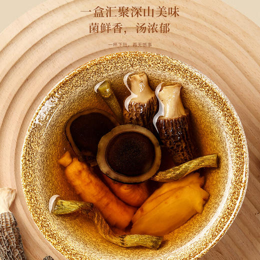 福东海 西洋参片铁皮石斛羊肚菌鹿茸 五拼礼盒240克 补品送礼送长辈 商品图5
