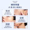 安修泽 光束精华30ml 美白特证 商品缩略图2