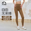 爱暇步悦动裤 高腰高弹外穿紧身瑜伽裤收腰显瘦专业普拉提健身裤X43123NS 商品缩略图3