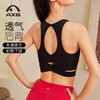 爱暇步运动内衣文胸带胸垫外穿内搭运动内衣防震舒适透气显瘦 商品缩略图1