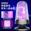 【驱蚊神器！360°全面诱杀】灭蚊灯360°全面诱杀，神奇波段稳定捕蚊率高。室内紫光静音设计，升级自动灭蚊。清幽环保，婴儿孕妇适用，让家更安心！ 商品缩略图3