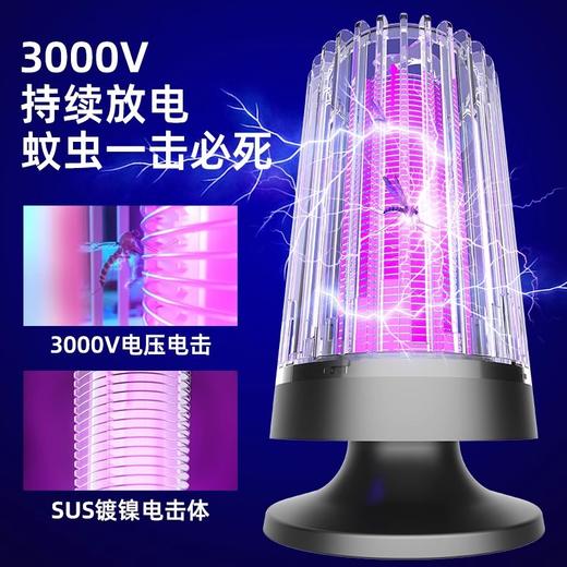 【驱蚊神器！360°全面诱杀】灭蚊灯360°全面诱杀，神奇波段稳定捕蚊率高。室内紫光静音设计，升级自动灭蚊。清幽环保，婴儿孕妇适用，让家更安心！ 商品图3