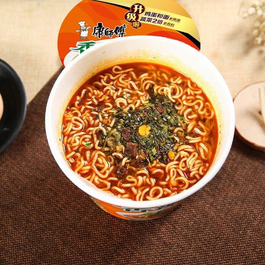 康师傅经典香辣牛肉面 111g 商品图3