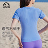 爱暇步春夏新款速干瑜伽服上衣女专业高端运动普拉提健身服T恤A25192NWF 商品缩略图14