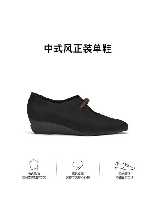 雅氏achette女鞋4SB1 商品图3