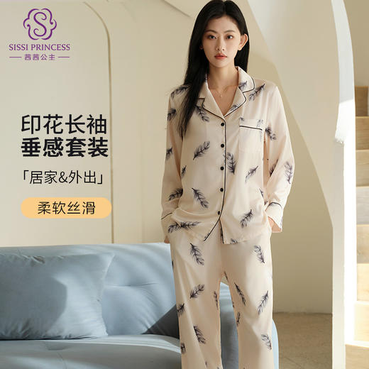 牛奶丝印花长袖套装 商品图2