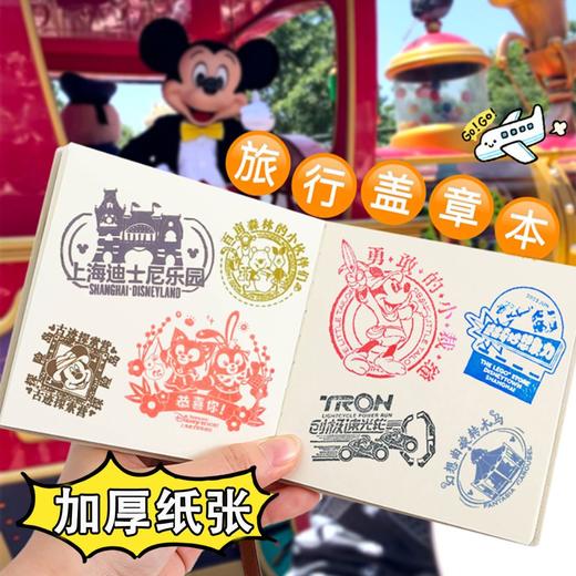 「旅行盖章本！数色可选」随身口袋盖章本收集本子旅行纪念本集章册空白本打卡景点印章本子 商品图2