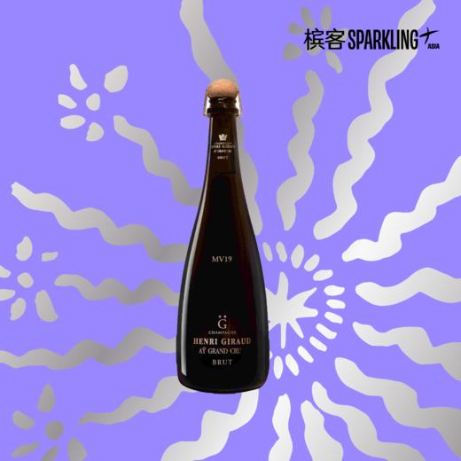 「限时免定制刻字费」Henri Giraud Fût de Chêne MV20 亨利吉罗橡木桶系列香槟 MV20&MV17 375ml 商品图5
