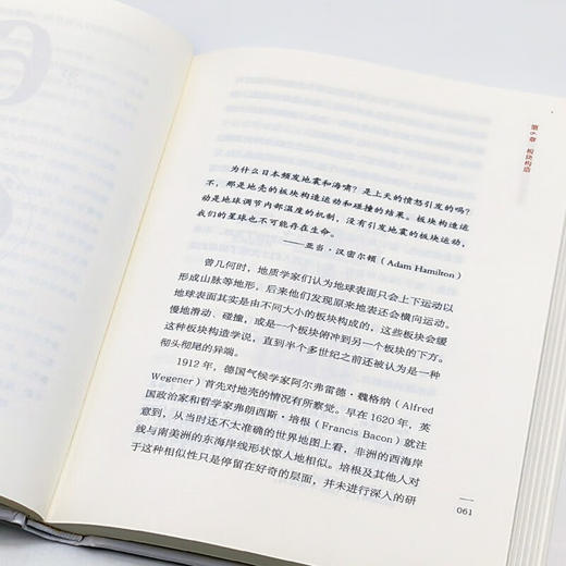 第一性原理：21堂科学通识课（《奇怪的知识增加了》作者马库斯·乔恩全新力作） 商品图9