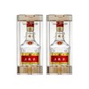 （双瓶装）第八代五粮液 52度 100mL*2瓶 商品缩略图1