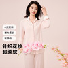 I'd爱帝云感花纱超柔翻领长袖家居服套装 商品缩略图3