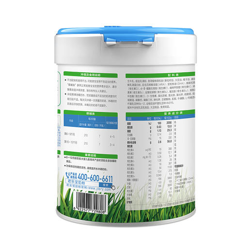 君乐宝优萃奶粉2段800g（6-12月龄） 商品图3