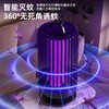 【驱蚊神器！360°全面诱杀】灭蚊灯360°全面诱杀，神奇波段稳定捕蚊率高。室内紫光静音设计，升级自动灭蚊。清幽环保，婴儿孕妇适用，让家更安心！ 商品缩略图1