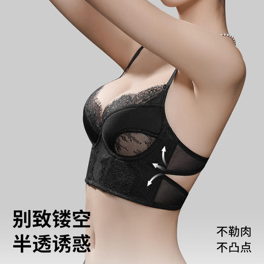 【298选3】D2-【70B-D杯】润微大胸承托有型女士内衣法式蕾丝性感承托侧 收收拢美背防下垂   甜魅小秘【大胸-蕾丝】 商品图3