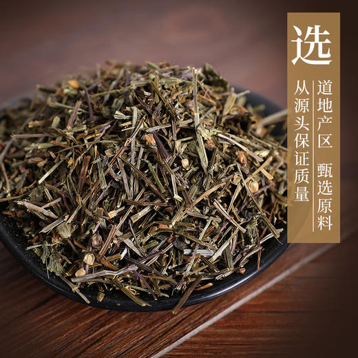 半枝莲 康美中药饮片 独立小包装 商品图1