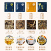 【积分兑换】澜沧古茶2024年白茶品鉴装（白玉玲珑5g*1+高山贡眉5g*1+陈皮白茶5g*1+经典白茶5g*1）盒装20g 商品缩略图2