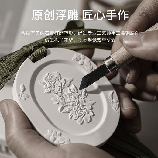 DWF1807378697269卧室衣柜香薰车载扩香石家用室内持久留香男女士汽车香薰饰品挂件RJ063 商品图1