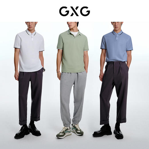 GXG男装  BASIC系列索罗娜凉感多色短袖polo衫男  春季热卖 商品图3
