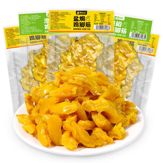 【弹韧嚼好味❗湖南特产盐焗鸡脚筋】泡椒鸡脚筋，椒香四溢好风味，盐焗鸡脚筋，色泽金黄有食欲，零食鸡爪筋熟食开袋即食小吃L 商品图4