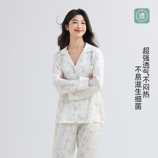 美季美优女士睡衣春秋夏季2025新款高级感冰丝白色家居服长袖套装 商品图2