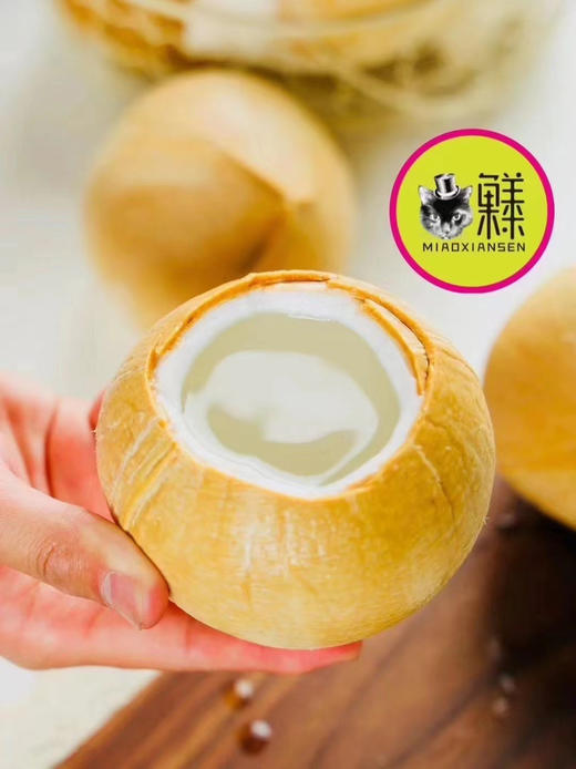 🛵泰国奶香椰皇天然清甜无添加 商品图3