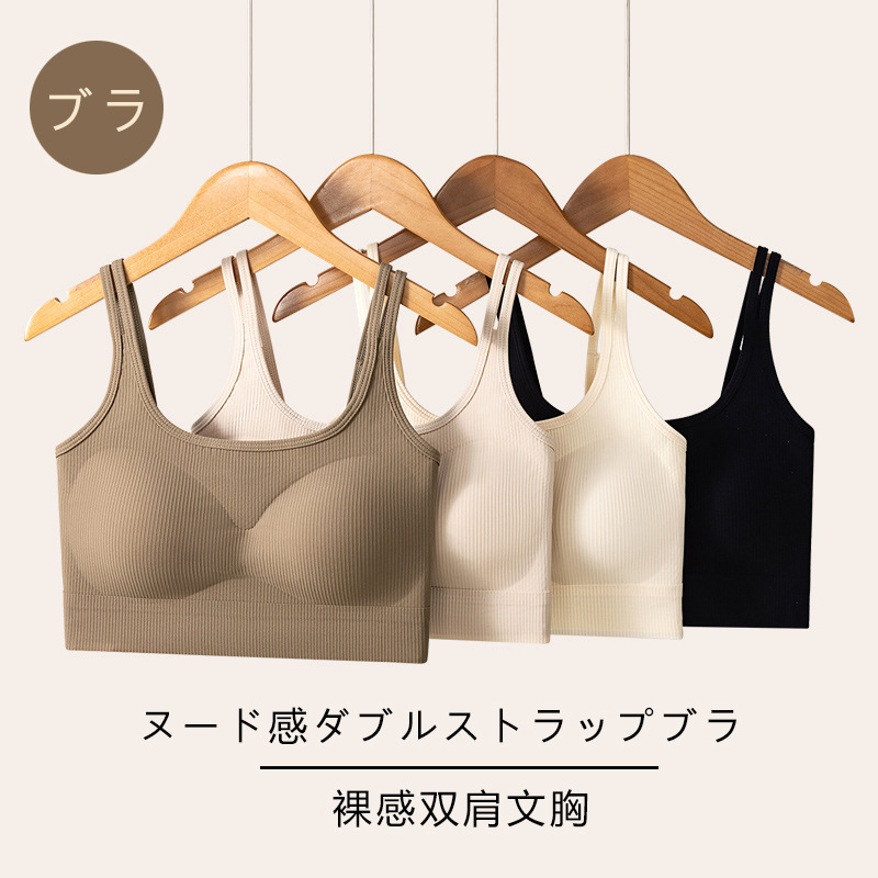 【百搭双肩带文胸吊带】美背裹胸内衣女士文胸无钢圈打底内搭吊胸垫无缝抹胸