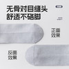 【春夏款男袜上新】7A抗菌男士纯棉短袜 纯棉舒适 抗菌防臭 防滑不掉跟 不硌脚不起球 6双装 商品缩略图2
