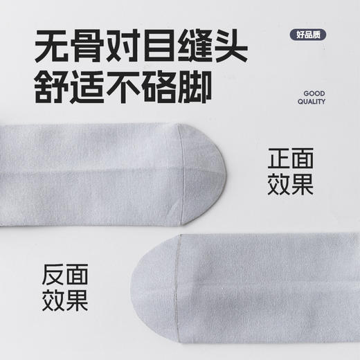 【春夏款男袜上新】7A抗菌男士纯棉短袜 纯棉舒适 抗菌防臭 防滑不掉跟 不硌脚不起球 6双装 商品图2