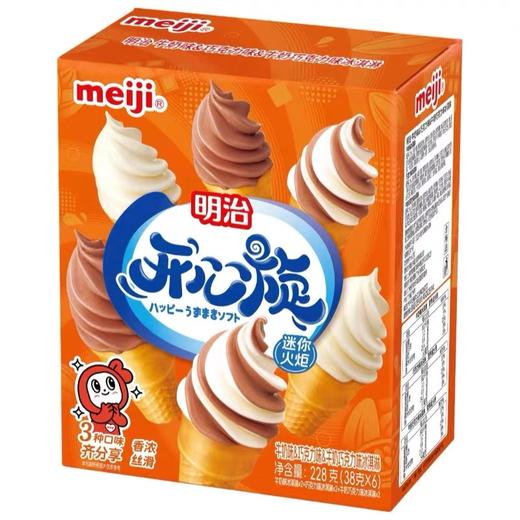 【特价28.8元/盒】明治混合口味冰淇淋(迷你火炬筒）228g 商品图0