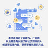 模因机器：为什么社交媒体如此有吸引力 商品缩略图3
