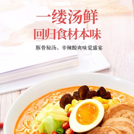 统一汤达人酸酸辣辣豚骨面杯面 90g 商品图2