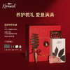 Krramel 养生护发礼盒 LH-010 中号松塔梳+猫咪经络梳+刮痧板 经络梳猪鬃梳实用生日结婚礼物新婚伴手礼 商品缩略图4