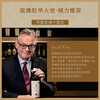 【澳大利亚国会用酒】天鹅庄外交家30 澳洲政商宴请接待用酒 南澳洲 赤霞珠 14%vol 商品缩略图3
