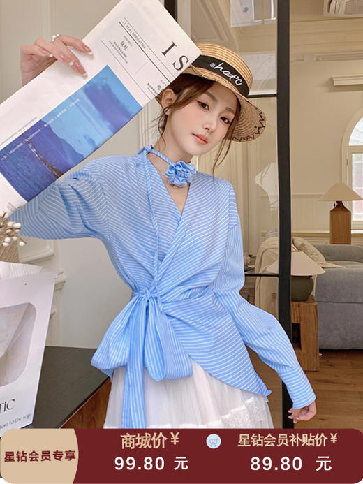 张心子【南法情调】春夏气质条纹防晒v领衬衫上衣 U2503033 商品图0