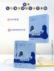 原季黑面膜系列(10片装)精华40g/面膜  商品缩略图4