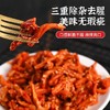 【42.9到手3大袋❗香辣卤鸭肠】甄选品质原料，新鲜鸭肠干辣椒爆香，麻辣鲜香好吃又健康，休闲零食鸭货小吃熟食L 商品缩略图2