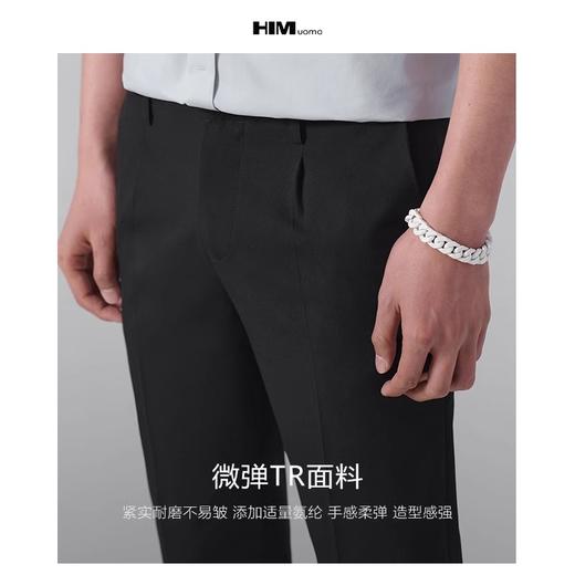HIM漢崇 小脚西裤男舒适透气易打理商务修身职业单西裤 2026春季 商品图2
