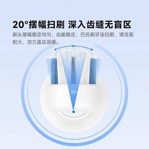 DOCO LAB丨电动牙刷扫振一体电动牙刷 商品图4