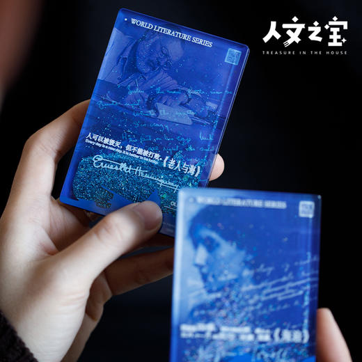【人文之宝】海明威《老人与海》流麻冰箱贴 商品图2